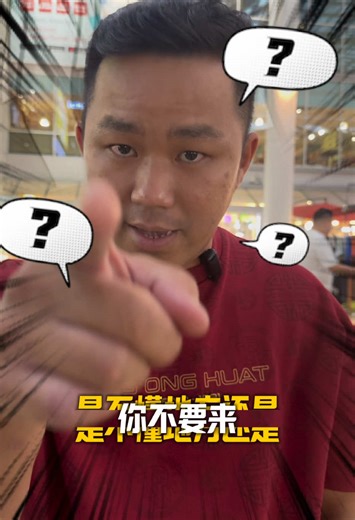 Chef Jason 妈妈的年饼档，请你过来吃 ！ #chefjasonfishheadnoodle #马来西亚美食 #手工年饼 #sunwaygizamall #kotadamansara