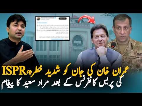 Murad Saeed Warns PTI After ISPR Press Conference | Imran Khan's Health & Gohar Ali Khan Statement
