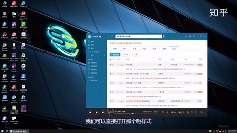 让你的电脑桌面显示音乐频谱 桌面音乐可视化的方法