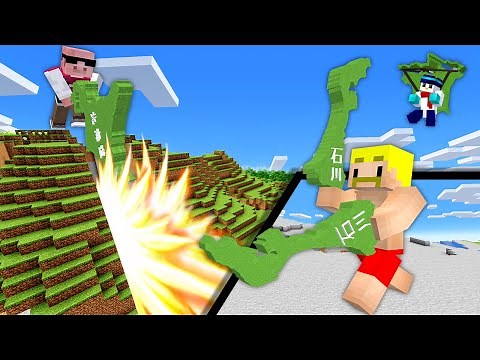 都道府県が使える世界でエンドラ討伐！【マイクラ】