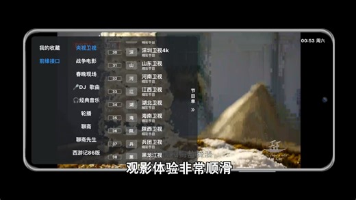 2月28日我愿称之为最强TV看电视直播软件，秒加载频道多！