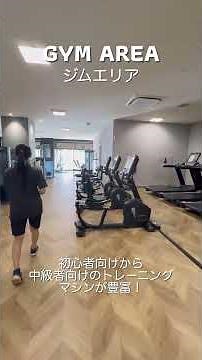館内ツアー【ルネサンス 北朝霞24】 #ジム #ルームツアー #shorts #ルネサンス #埼玉 #サウナ #プール