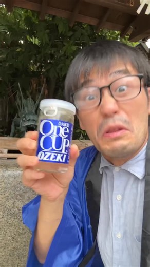 Did you know Japan’s OG sake wasn’t brewed… it was spat? 🤓🇯🇵 Introducing 口噛み酒 (kuchikami-zake) — literally “mouth-chewed sake.” This ancient beverage was created long before modern brewing tools existed. Instead of machines or yeast starters, early brewmasters used… human mouths. Specifically, community members would chew steamed rice and spit it into containers. The natural enzymes in saliva broke down the starch into sugars, kickstarting fermentation. Why saliva? Because enzymes like amylas