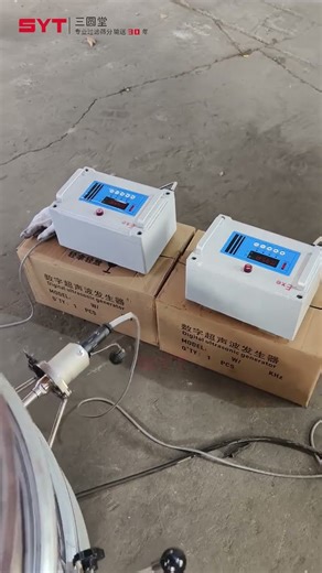 Test run of graphite powder → Ultrasonic vibrating screen
