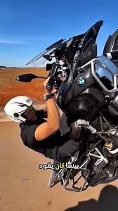 803K views · 3.6K reactions | هذا الرجل سيجما حقيقي  ومهارته عالية جدًا في قيادة الدراجة! ️ | Summary Expert | Facebook