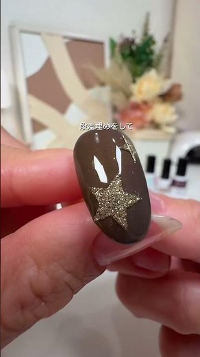 Easy star nail art using items from a 100-yen store! 💫