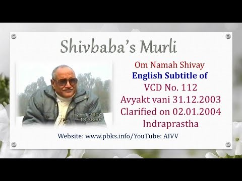 English Subtitle of VCD 112 #aivv ‪@A1SPIRITUALUNIVERSITY‬