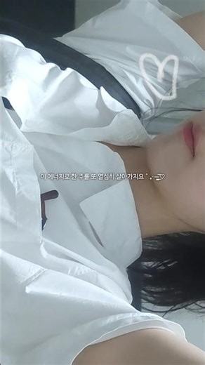 조용하게 주말을 즐기는 방법 ₍₍ ◝(・ω・)◟ ⁾⁾