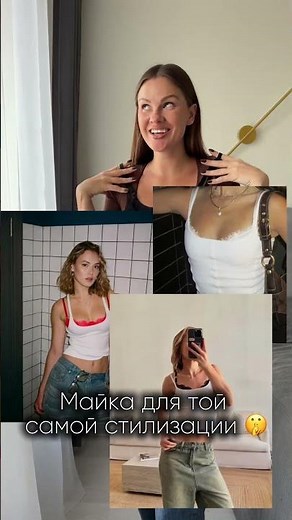 Майка артикул на WB. #436997966 #вайлбериз