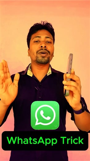 “Message read karo bina blue tick 😳 | WhatsApp Secret Trick”