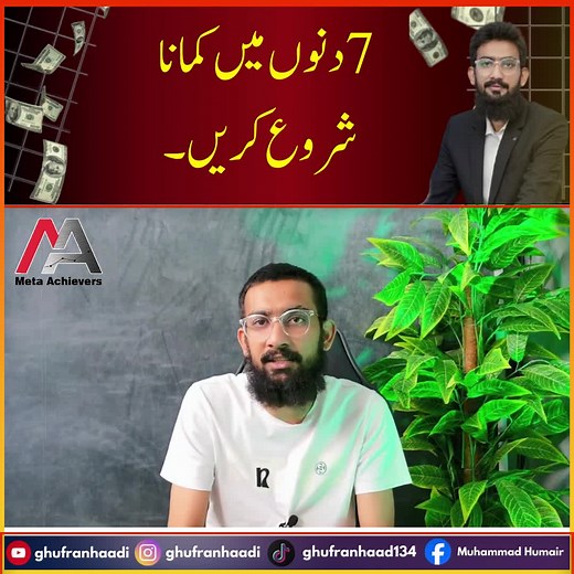 Earn in 7 Days || Content Writing Smart Course #contentwriting