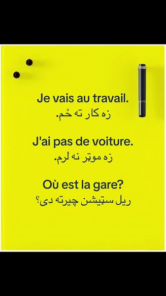 Learn French With Me sur TikTok