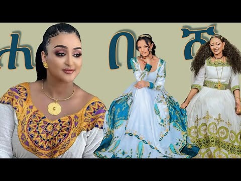 179 | Ethiopian Festival Dresses 2024 | Habesha Kemis & Cultural Wear