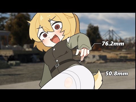 "T26E5's side armor"