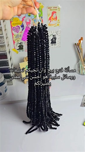 #beads #اكسبلور #اكسبلور #iraq