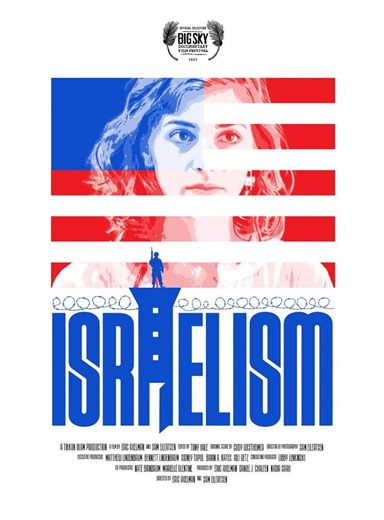 "Israelism " (2023) - Trailer | vídeos