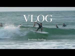 【福岡】2024.10二見サーフィン【糸島】サーフィンVLOG 4K