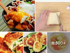 【想要開始學做菜嗎?】 這個時候妳就該參考動畫食譜! 『C CHANNEL』以簡單易懂的動畫方式 為妳解說料理步驟! | C Channel