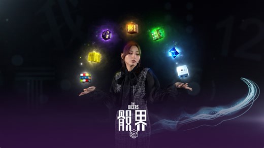 ViuTV on Instagram: "【Bili Bala 嘅音樂才女🎵🎤 《骰界》Ivy So 勝負慾大到可以殺死人⁉️😱】 唱唔停😙 講唔停🗣️ 嗌唔停🙉 蘇雅琳把聲一定帶到好多歡樂俾大家🥰 因為佢係阿Joy 呀嘛🥳 喺《骰界》入面～ 呢位又陽光☀️ 又充滿音樂感嘅女神😍 會唔會變成為咗贏而不擇手段嘅勝利女神呢😳 《立即把握時機 X Wallet 帶俾你 骰界》｜1月26日起｜星期一至五晚10:30 贊助商資訊：https://app.xwallet.hk/aY5O/dae5zaw4 #ViuTV #骰界 @xwallet.hk @deniskwok193 @error.weare @ivyysooo @collar.weare @drummer_jasonloi @rover.weare @jeremy_0908 @mirror.weare @sabrinapingping_ @siuhinng"