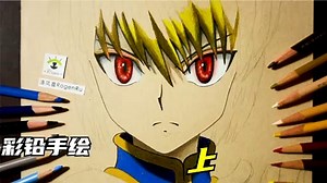 43 How to draw anime with colored pencils : Kurapika
