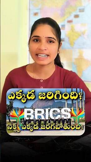 2025 July- August Current Affairs Update ⚡