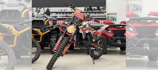 PROMAX K2 PR400 (180FMP-F), 2026 купить в Екатеринбурге | Мотоциклы 2026 года | Авито