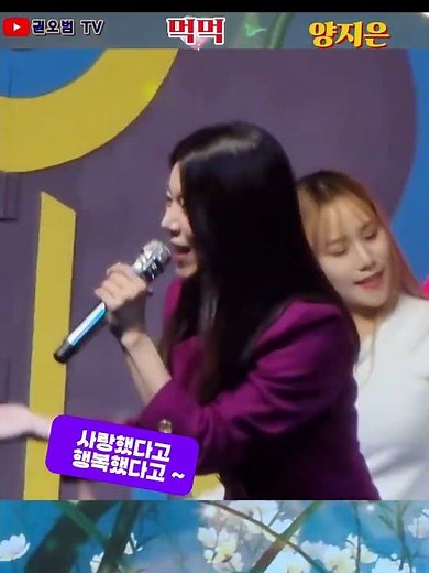 #양지은 먹먹#양지은신곡#양지은