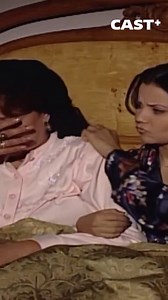 1.5M views · 10K reactions | السرير وقع بيهم بجد #العطار_والسبع_بنات #castplus | Cast+ Egypt | Facebook