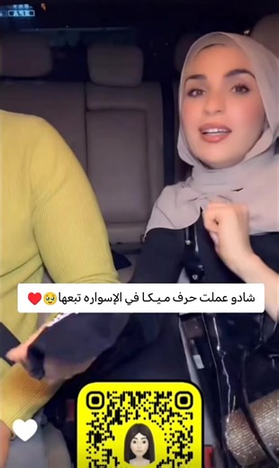 #شادو #pppppppppppppppp #الشعب_الصيني_ماله_حل😂😂 #اكسبلور #اكسبلورexplore