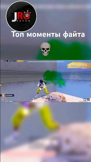 PUBG moments kills 👑🎮 #jesterchannel #headshot