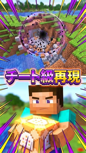 ジョジョのスタンドをたった1コマンドで再現してみた#マイクラ #マインクラフト
