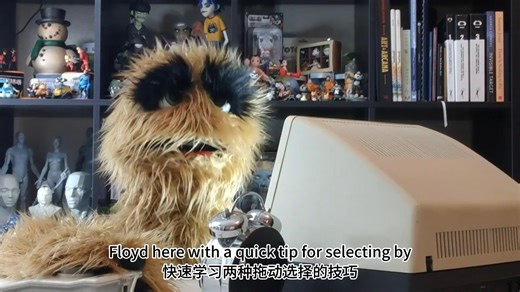 Plasticity 2min学习六个建模技巧 拖动选择技巧/一键分配材质/快速选中同面曲线/使用计算符号/特殊性复制面/