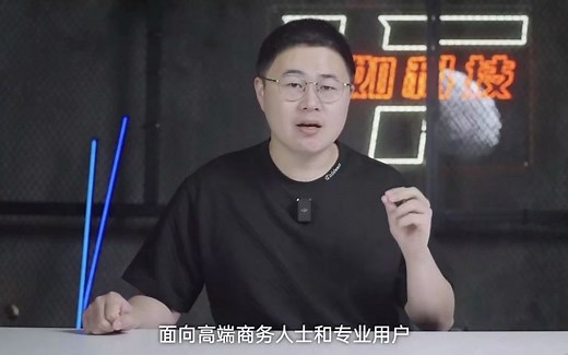 联想ThinkPad T16 笔记本电脑测评