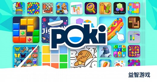 益智游戏 🧩 - 免费在线玩! | Poki (宝玩)