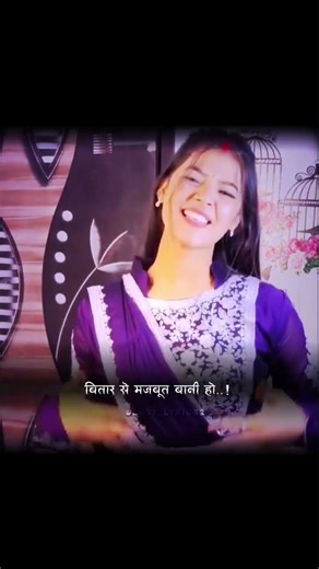 || Bhitar Se Majbut Bani Ho || ‪@SonaJaiswal-l9j‬ || Bhojpuri Song || WhatsApp (lyrics) Status ||