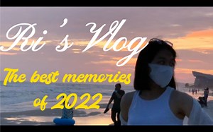 Ri's Vlog 02｜The best memories of 2022