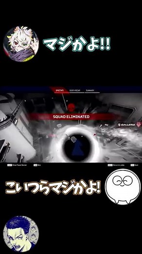 【Rasを簡単に倒す方法】#Shorts