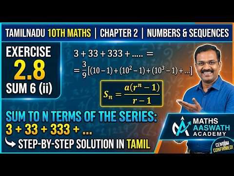 10th class maths-exercise-2.8-sum--6--(ii) | tamilnadu syllabus |chapter 2 | number sequence