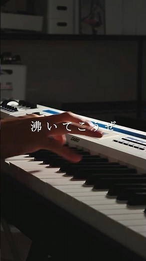 III (Cover) / Justen x Sena 弾いてみた #ピアノ #弾いてみた #shorts