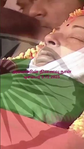 Today is #Mother's #Memorial #Our Jayalalithaa Amma who will always be in our hearts ❣️💕💞🌹