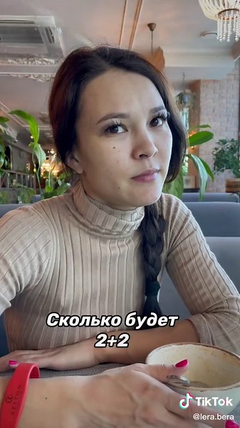 А вы тоже ожидали другой вопрос? 😀