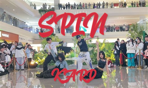 【KARD】卡牌超燃副主打SPIN翻跳/这个编舞你爱了吗！！