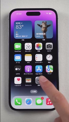 【iOS16新機能】iCloud共有アルバムのやり方#shorts