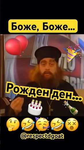 #смяхдоскъсване #виц #bulgaria #славитрифонов #смешно #bg #шоутонаслави #бг #смях #българия #бгтуб