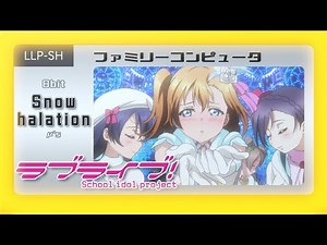 Snow halation / Love Live! 8bit