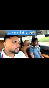 1.3M views · 34K reactions | Car prank video #prank #pranks #prankvideo #prankwars #prankindonesia #prankster #pranksgonewrong #funnypranks #pranksters #prankinvasion #prankkissing #shouuz #prankvideos #koinot #prankshow #yangifilm #pranked #askiya #couplepranks #pranking #prodaction #prjanoff #prankservice #prankstar #prankbros #prankwar #pranks_show #scarypranks #officepranks #yangi | Rajiv Sharma | Facebook