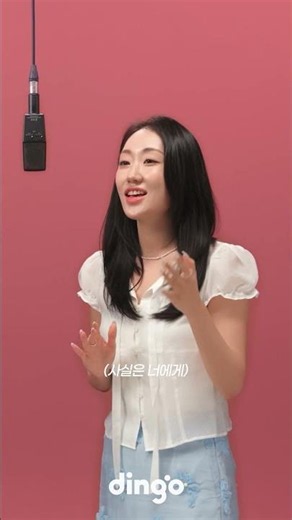 What's up with the two of them...🤭 | Heo Hoe-kyung – How Wonderful It Would Be (feat. Park Chan-y...