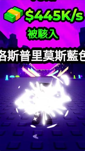 【律】開發者Buff！？Roblox幸運方塊純享！全是OG腦腐！|踢出幸運方塊Kick a Brainrot