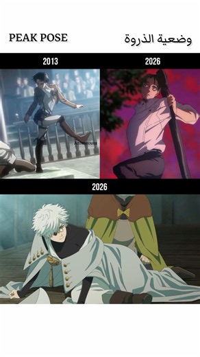 How Anime Animation Changed in 13 Years" The ultimate battle of nostalgia vs. modern polish.
