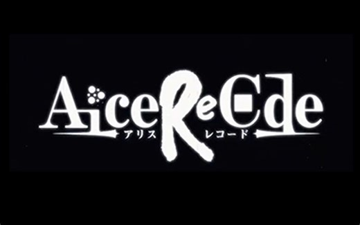 Alice re：code战斗 BGM 1